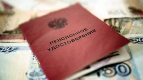 Повышение пенсионного возраста в России: последние новости указывают на сроки