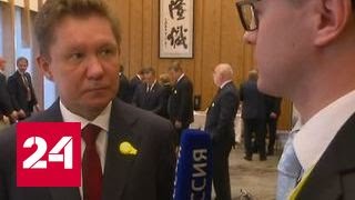 Миллер: "Газпром" имеет право ограничить поставки газа на Украину  - (видео)