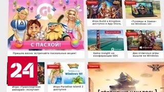 Вести.net: мобильная игровая платформа от Facebook и геймерская соцсеть Hatch  - (видео)