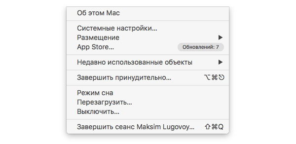 10 вещей, которые нужно сделать после покупки нового Mac