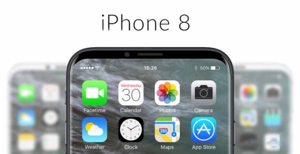 Стоит ли дождаться iPhone 8 или лучше купить iPhone 7?