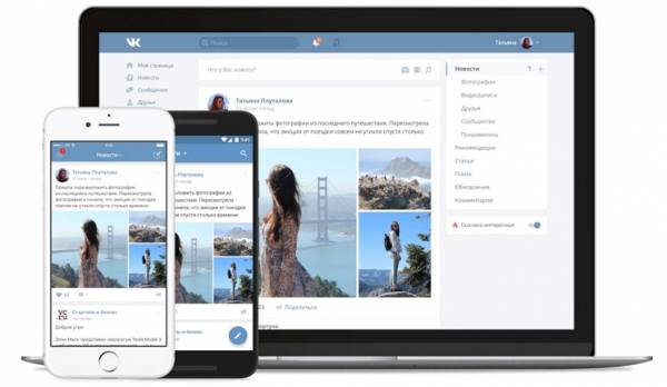 «ВКонтакте» решила пойти по пути Apple
