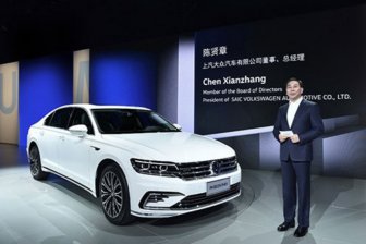 Гибридный седан Volkswagen Phideon PHEV представлен официально