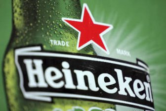 В Калининграде выставили на аукцион пивоваренный завод Heineken‍