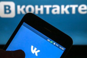 Какими будут последствия блокировки ВКонтакте, ОК и Яндекса на Украине?