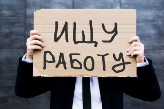 Каждый второй при поиске работы испытывает вдохновение от новых перспектив