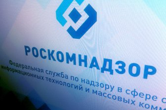 Мессенджер WeChat исключен из реестра запрещенных сайтов