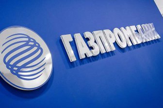 Ъ: Газпромбанк выходит из газового бизнеса в Турции