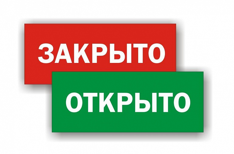 Как влияет закрытие МФО на задолженность клиента по кредиту?