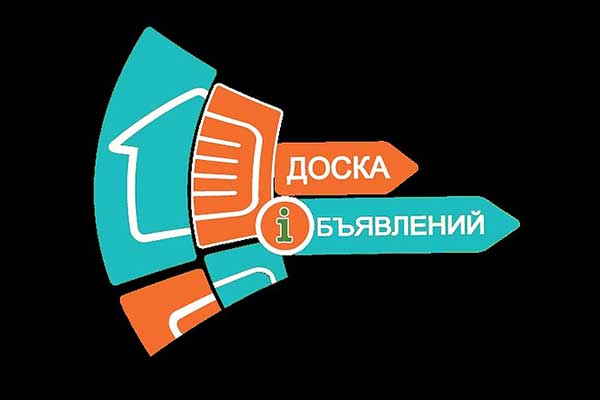 Как работают доски объявлений в интернете