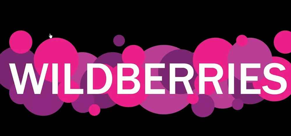 Wildberries выходит на рынок Израиля